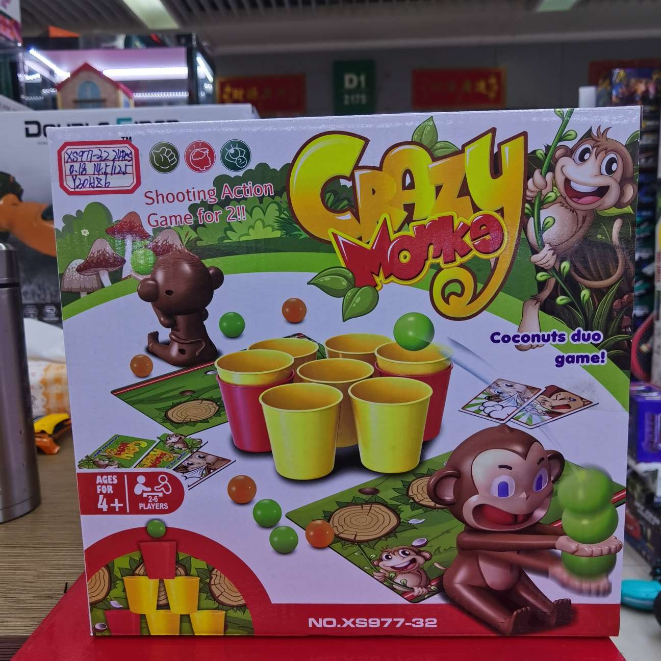 Monkey shot game thumbnail