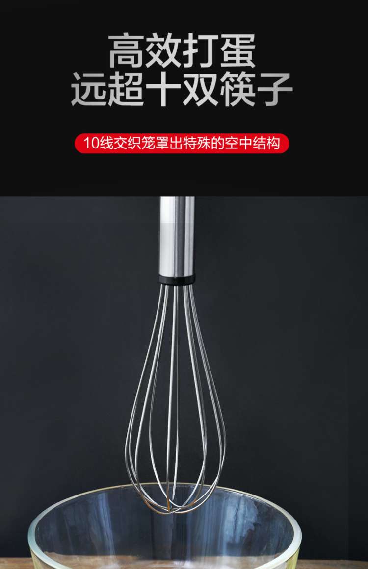 打蛋器家用迷你型手动乌头柄中号手持式奶油打发器不锈钢打鸡蛋搅拌器