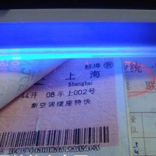 198正品迷你小型便携式手提式验钞机/紫光验钞灯-验钞器详情图3