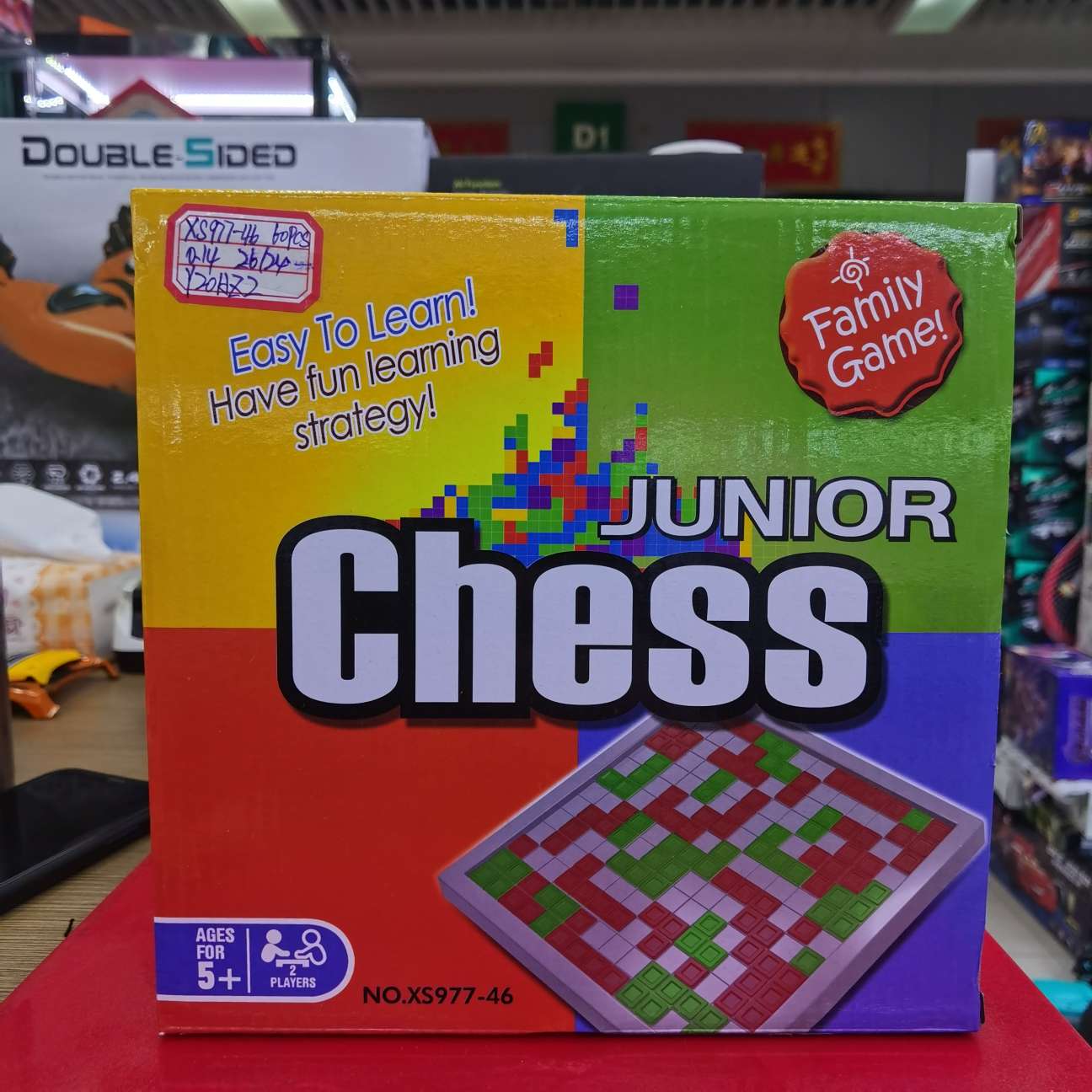 Square game (gobang) thumbnail