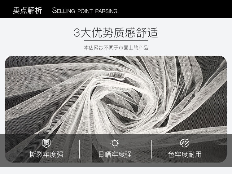 全涤经编微弹六角针织网眼布 36眼网布 36A网布 婚纱童装蚊帐布料