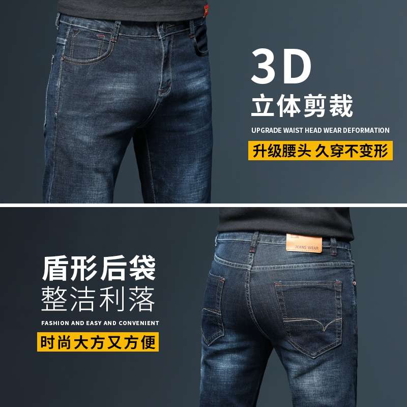 男士牛仔裤秋冬季加绒2020新款潮牌修身小脚直筒老爹裤休闲长裤子详情图4