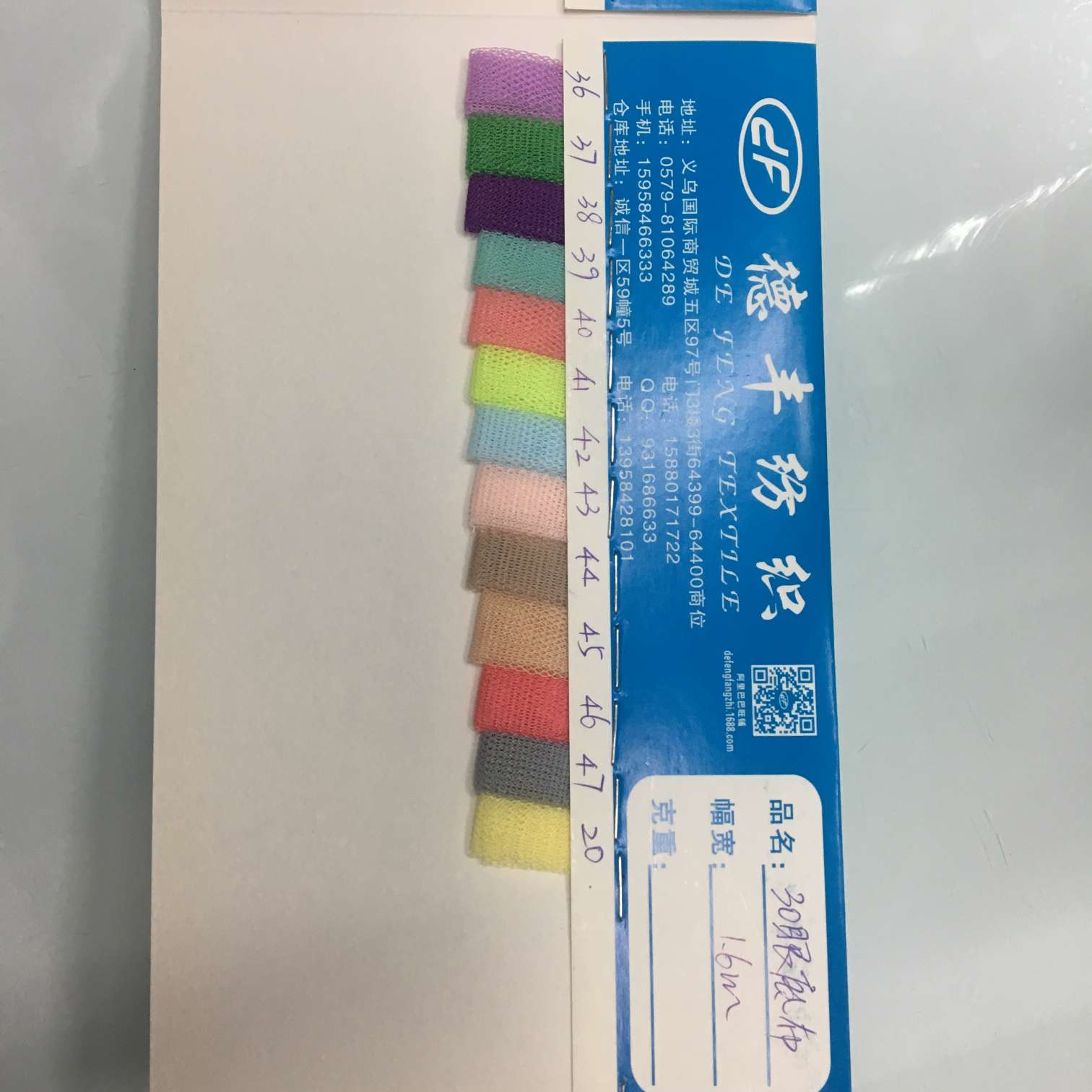 全涤经编微弹六角针织网眼布 36眼网布 36A网布 婚纱童装蚊帐布料详情4