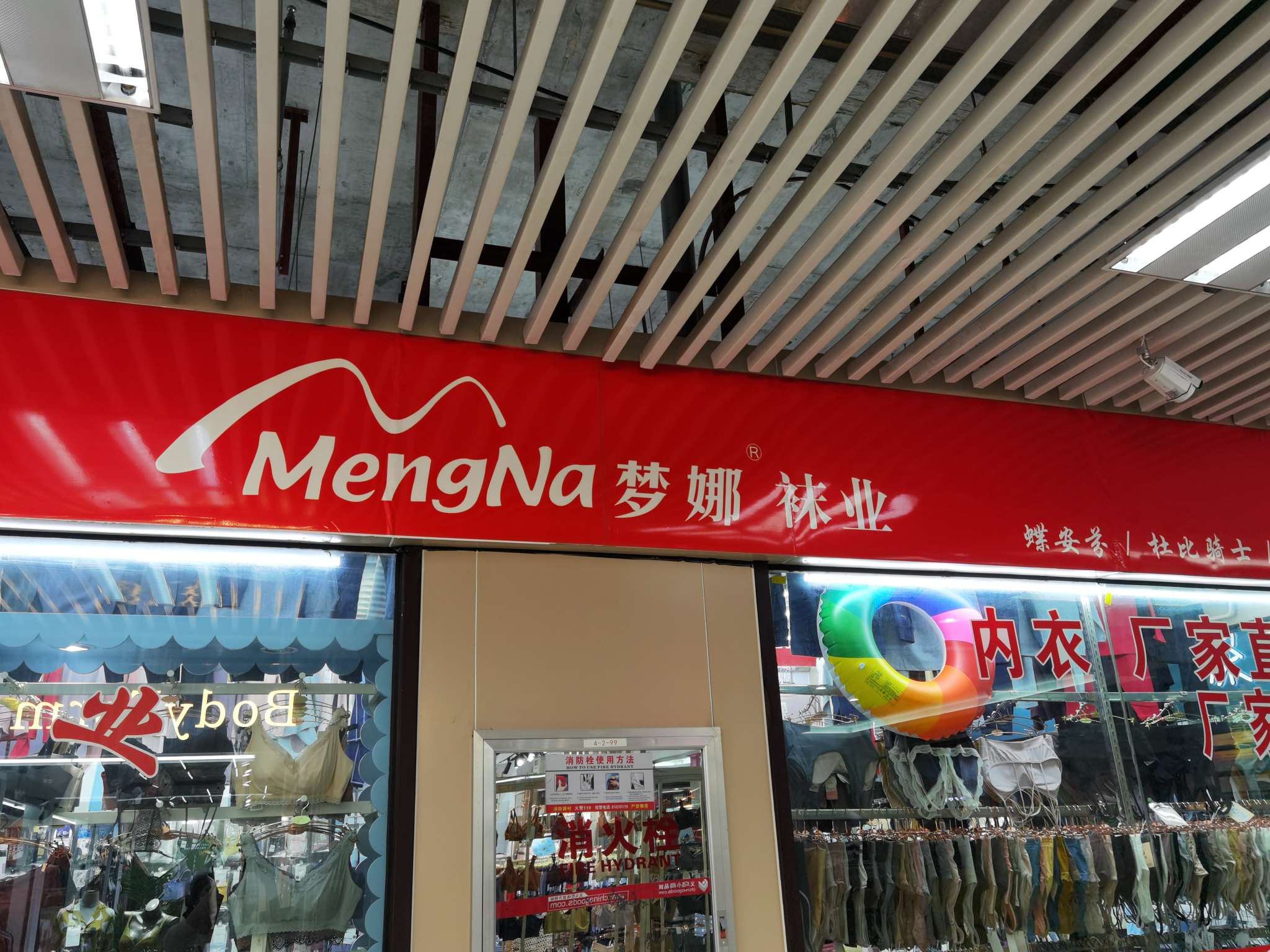 Mona Hosiery describe pic - 3