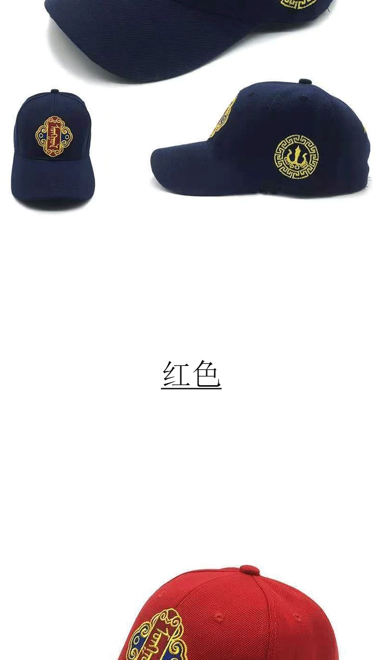 蒙古元素棒球帽子男帽苏鲁锭刺绣蒙古文字国旗鸭舌民族风新款详情图7