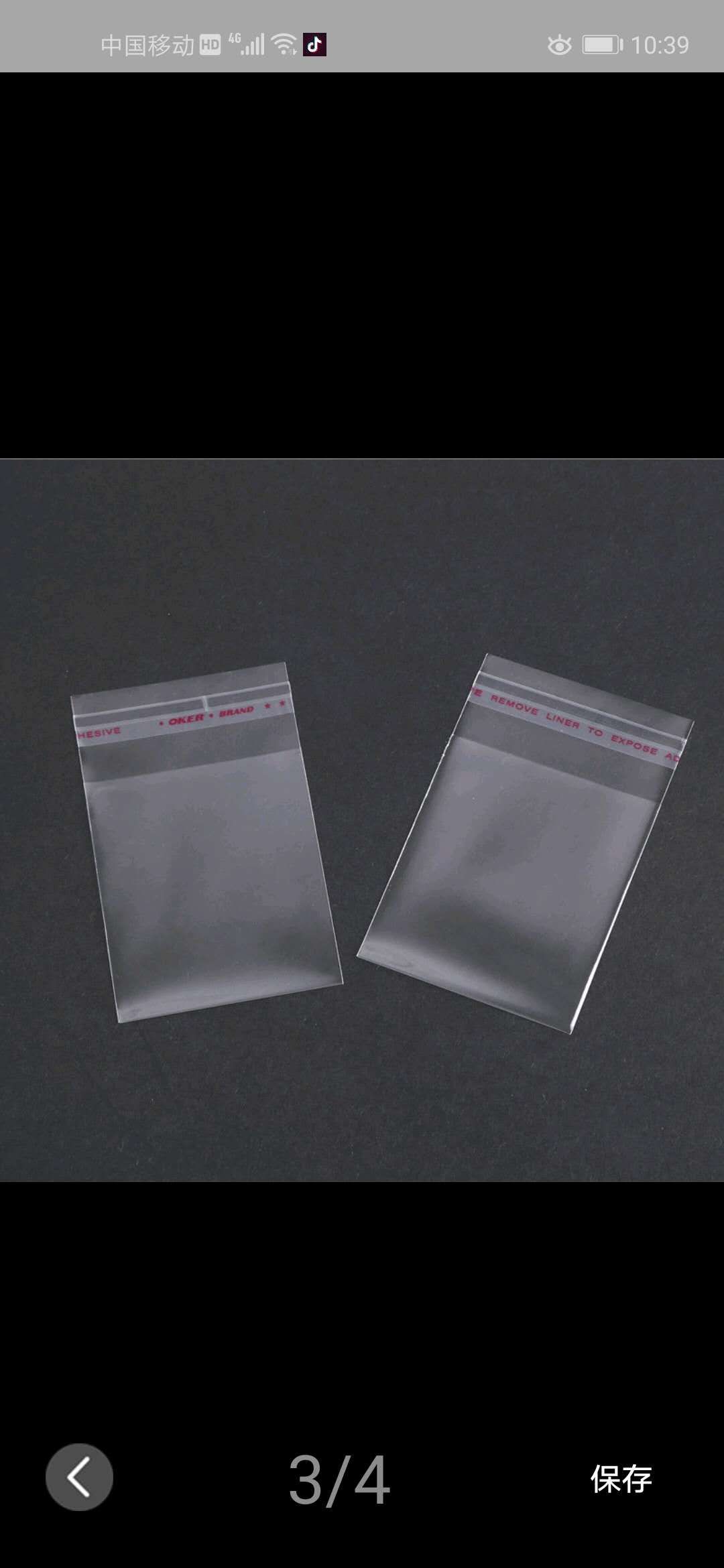 口罩袋11*22详情图3