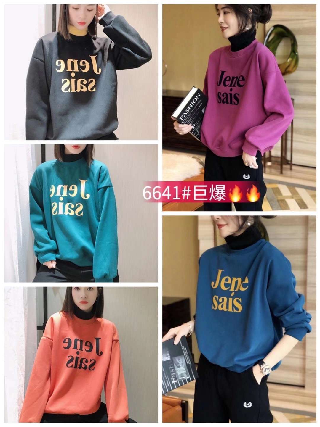 Korean Version Of Fashion Hoodie Specification drawing
