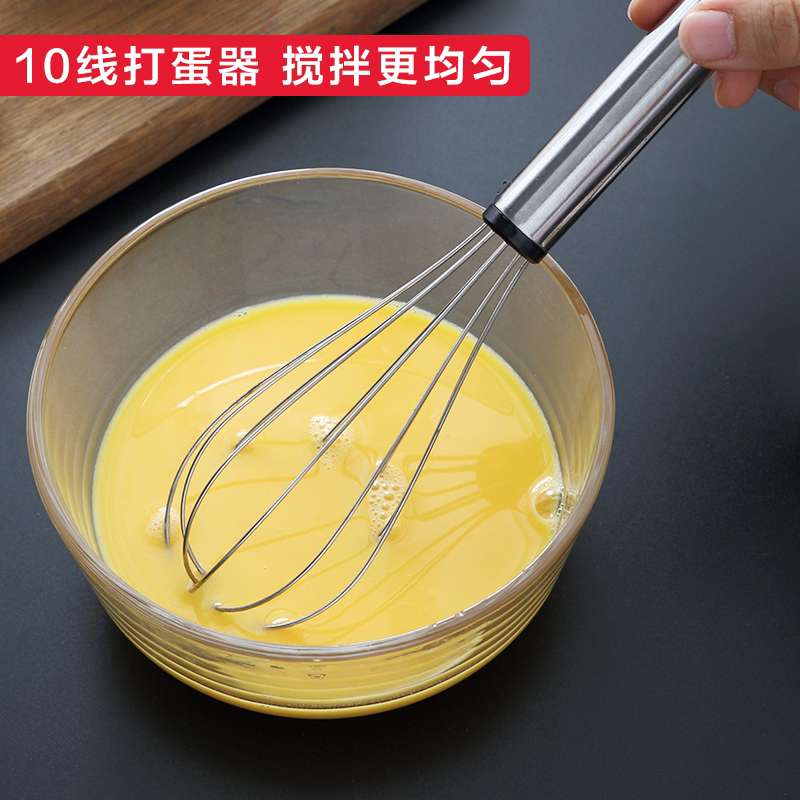 打蛋器家用迷你型手动乌头柄中号手持式奶油打发器不锈钢打鸡蛋搅拌器