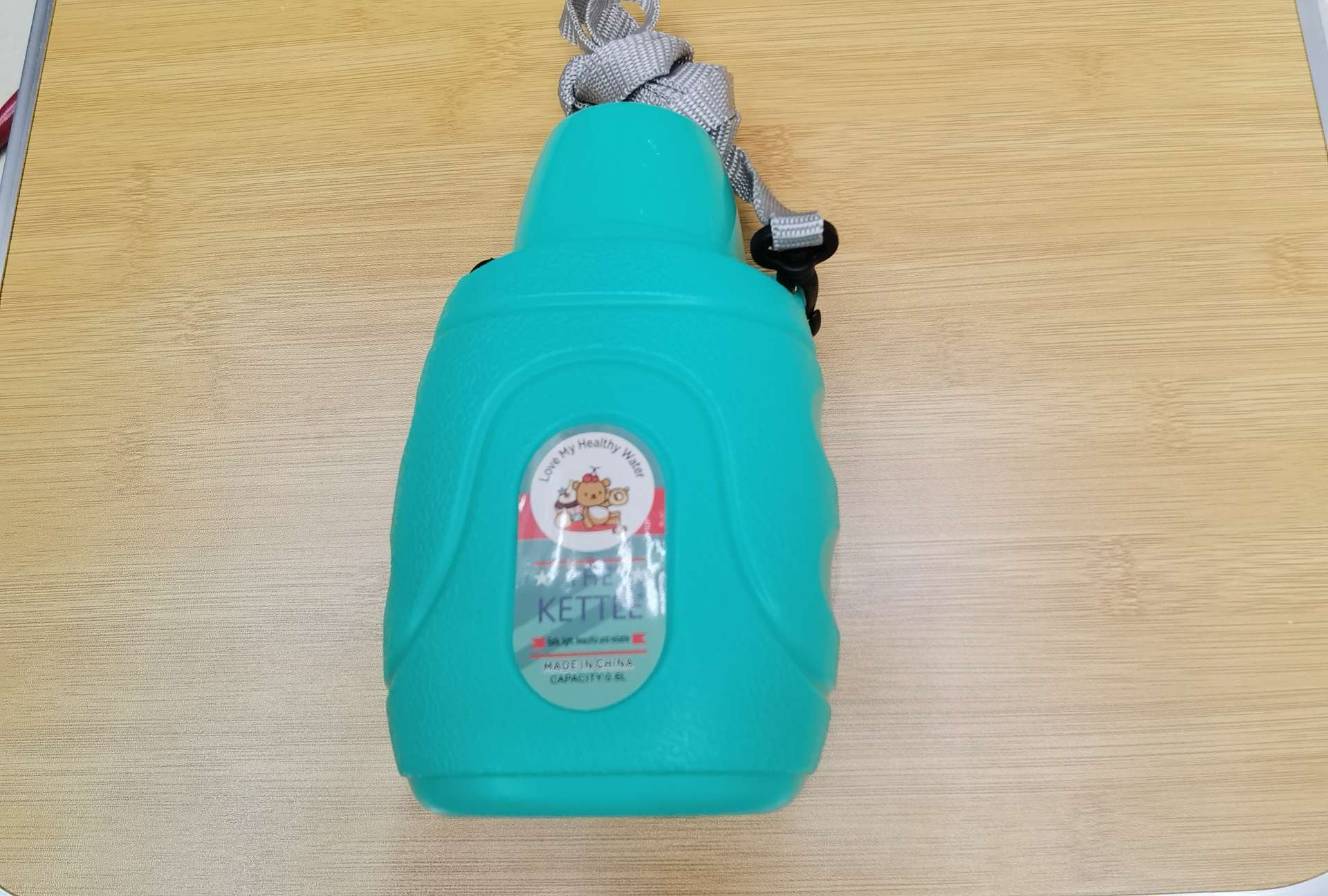 水壶