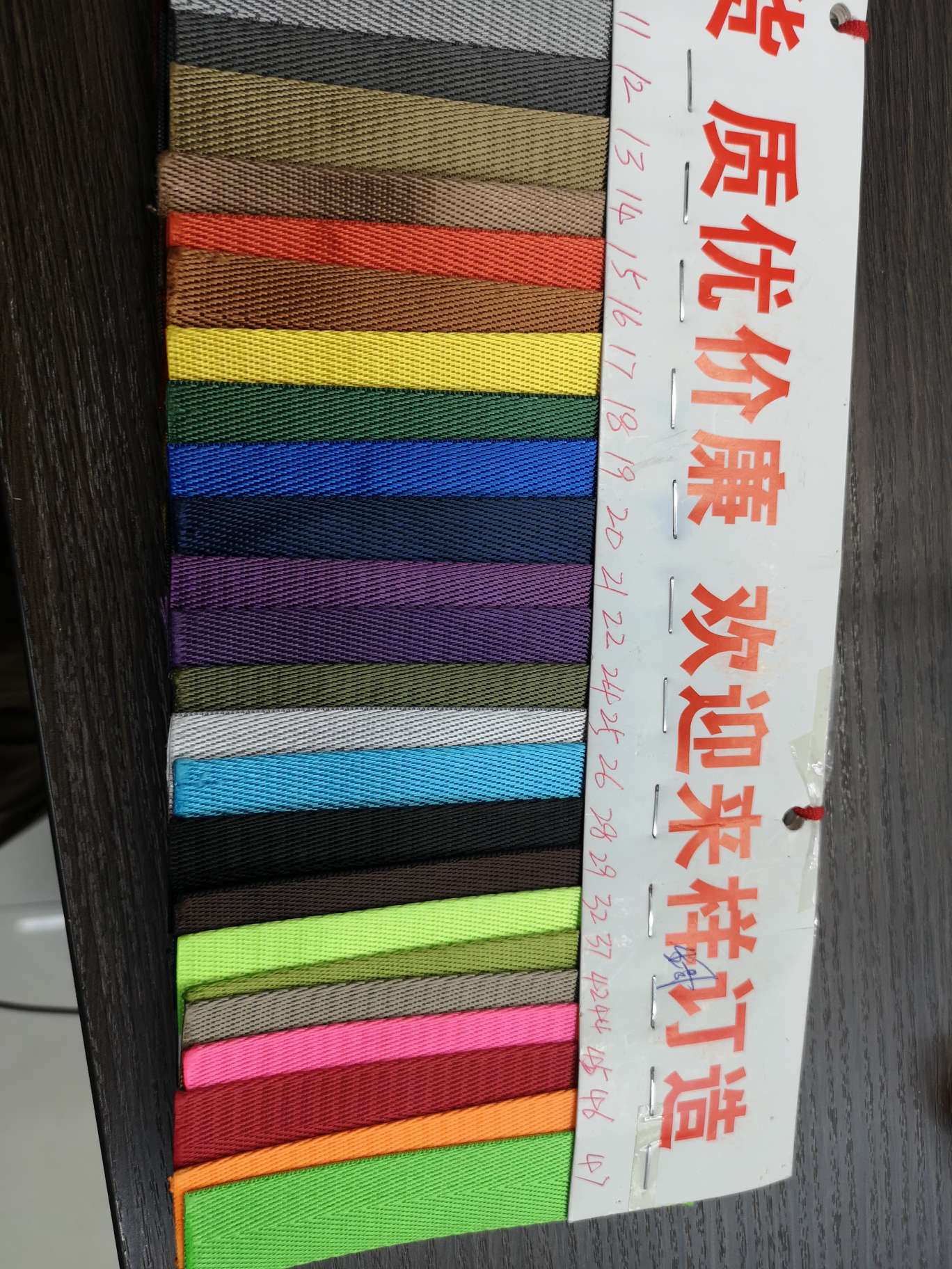 imitation nylon herringbone