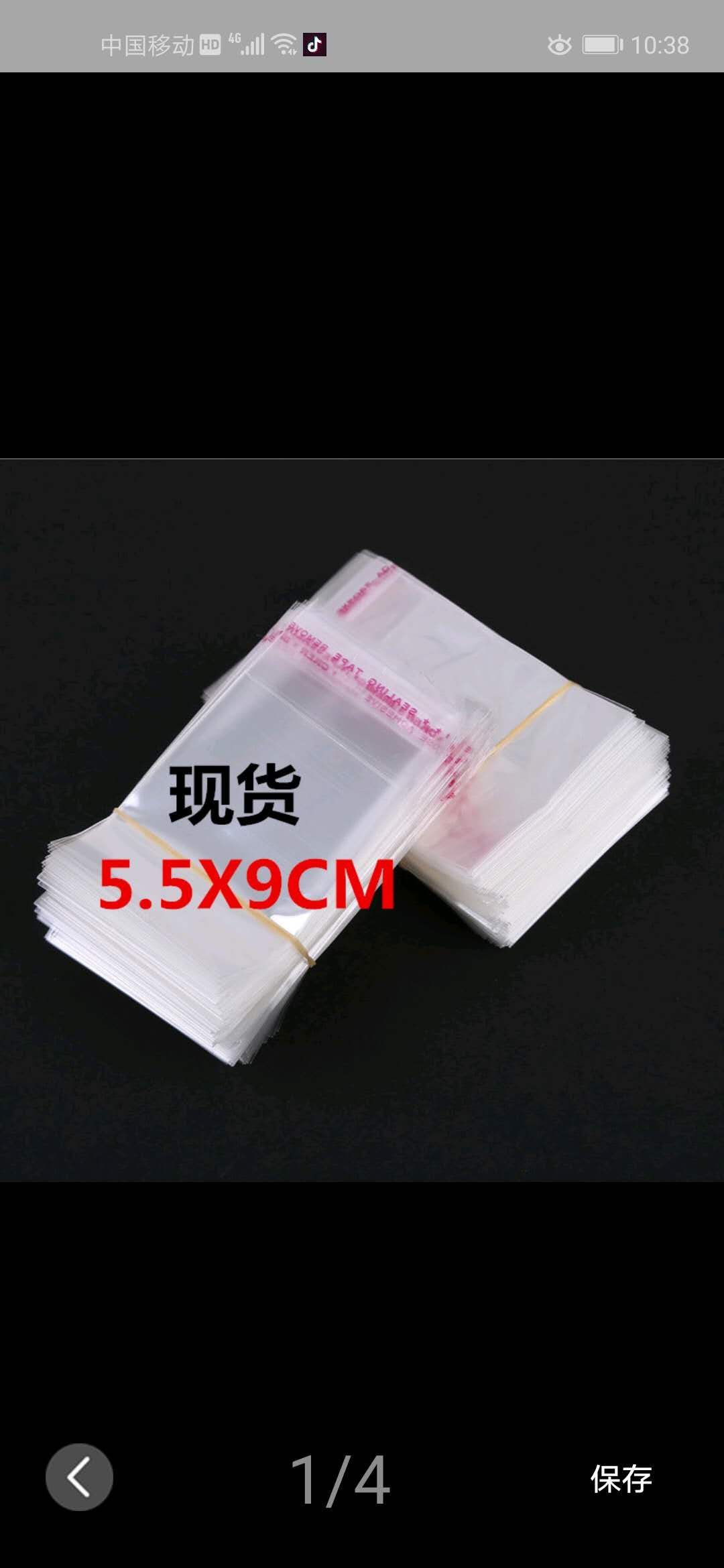 口罩袋11*22详情图6