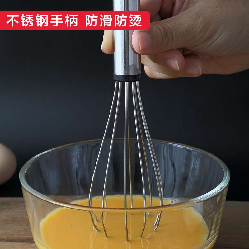 打蛋器家用迷你型手动乌头柄中号手持式奶油打发器不锈钢打鸡蛋搅拌器