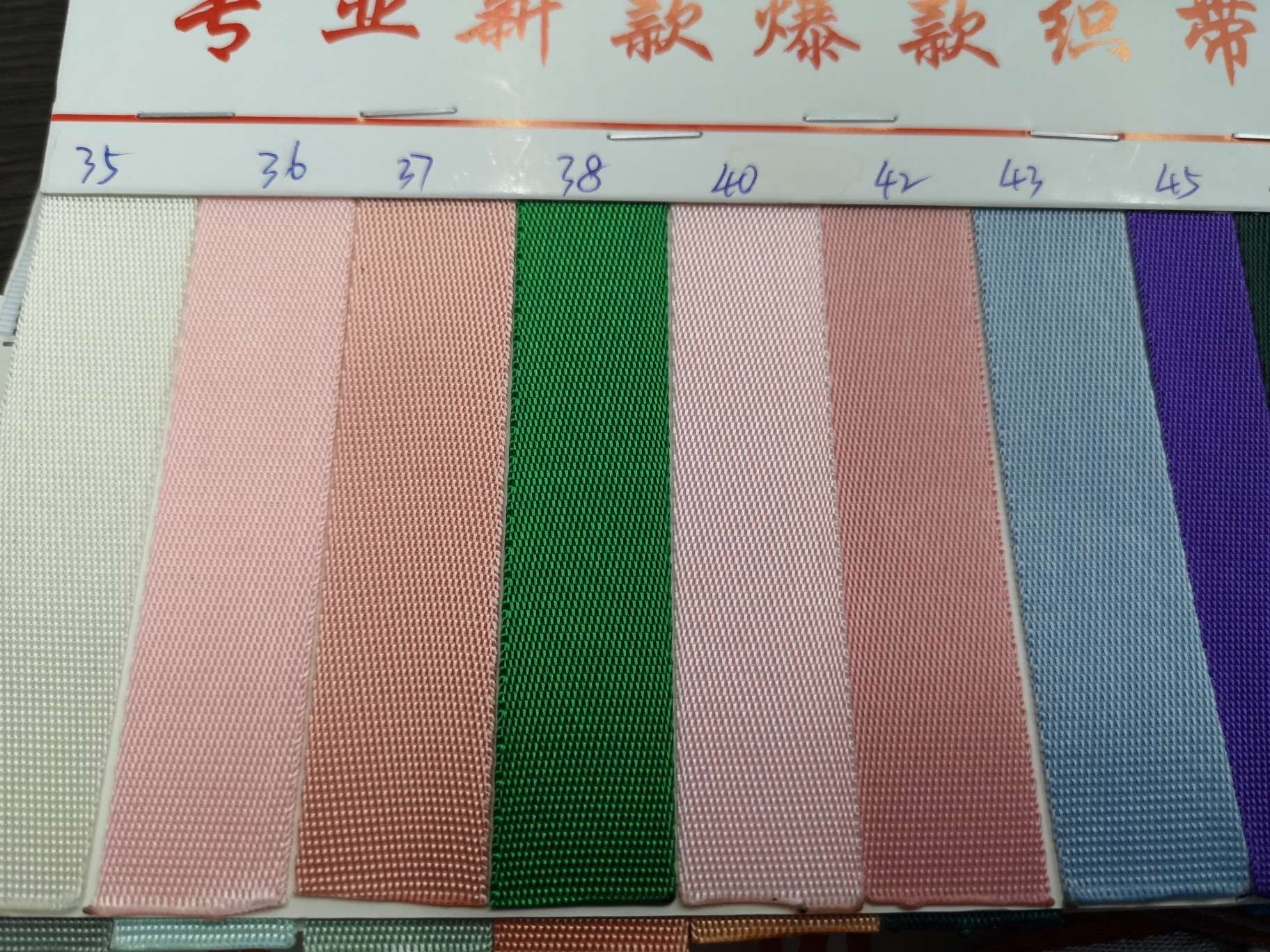 Imitation Nylon Dense Grain details Picture