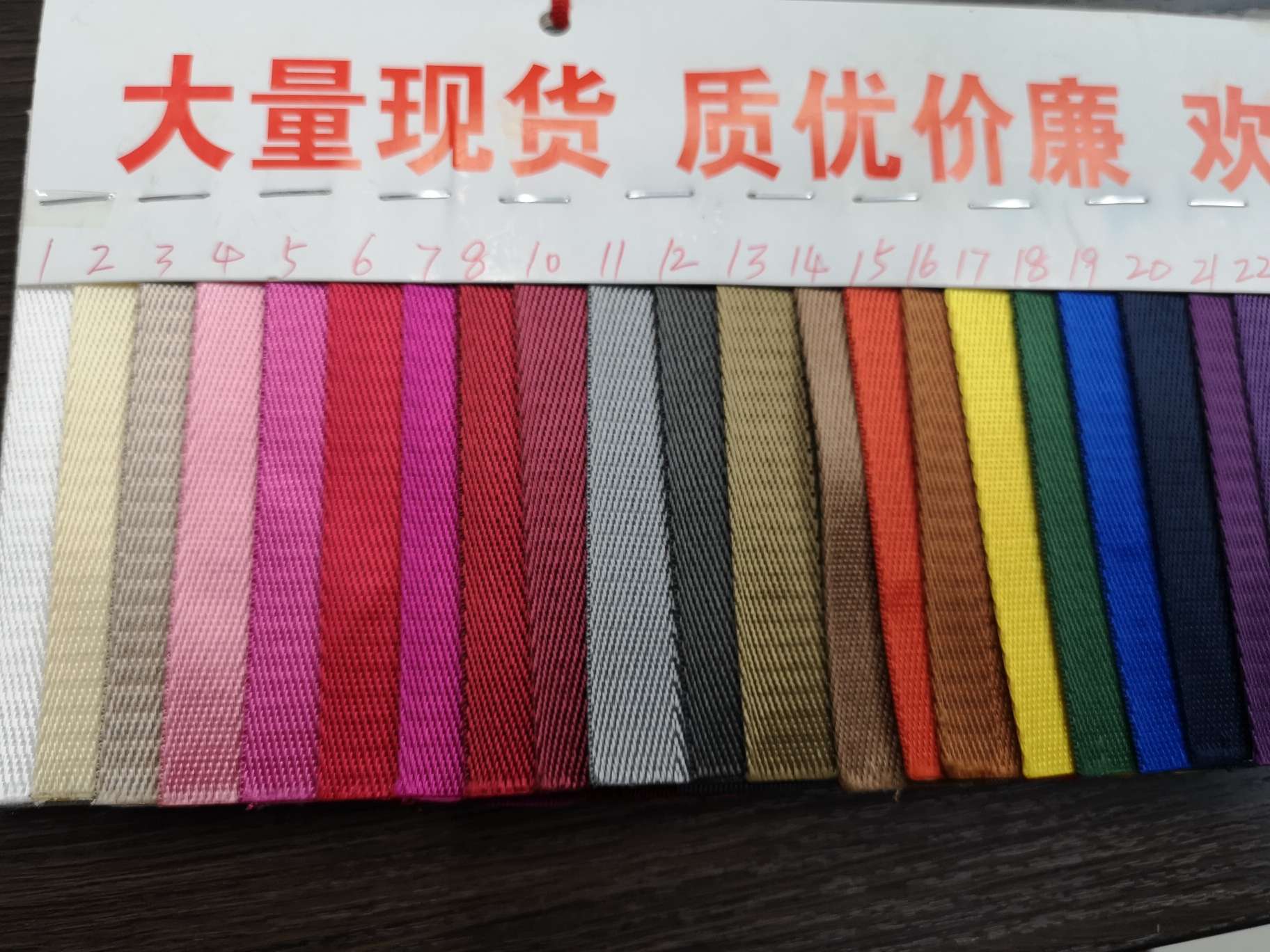 Application Example of Imitation Nylon Herringbone