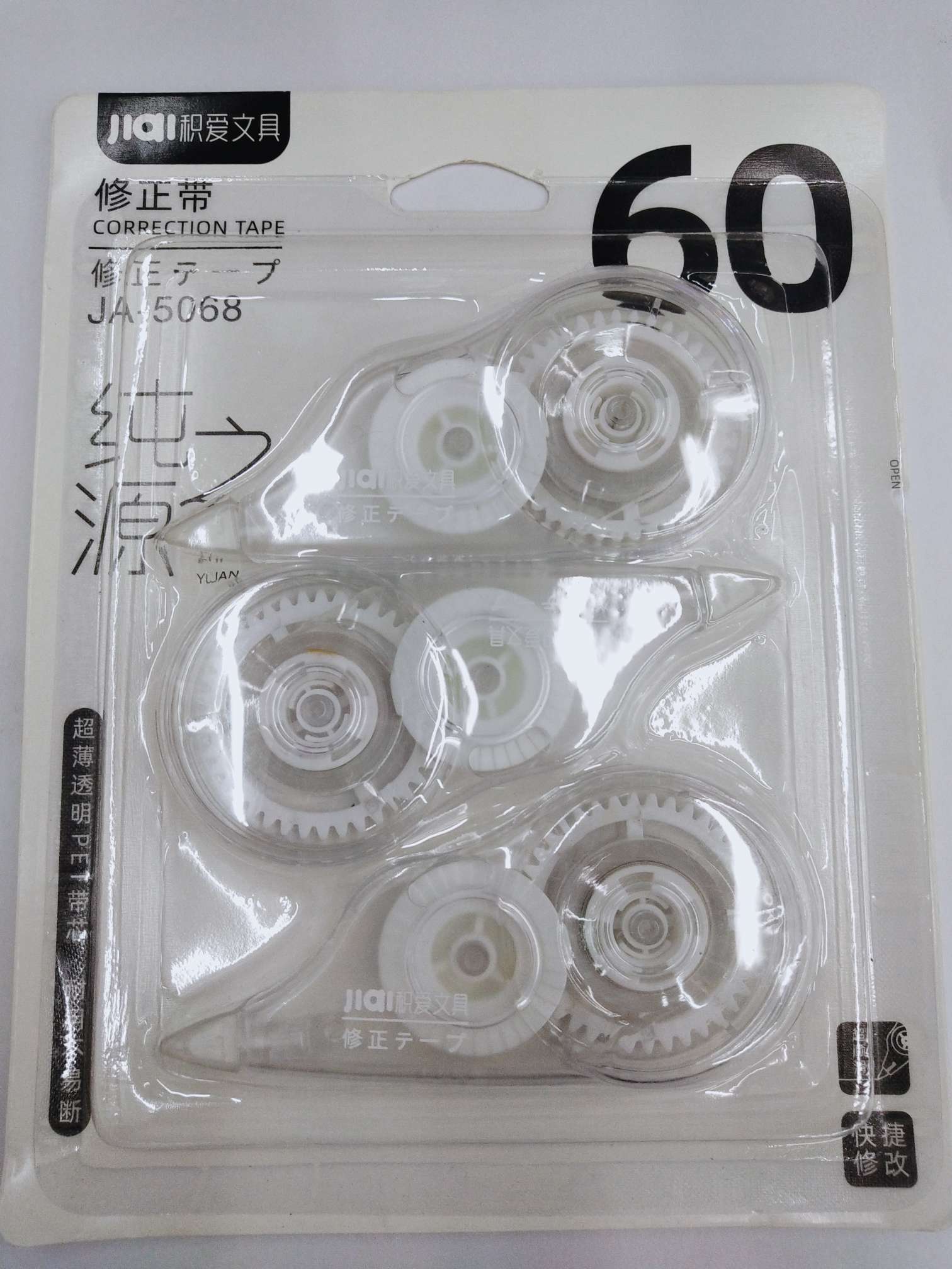 5068修正带