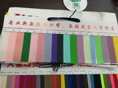 Imitation Nylon Dense Grain