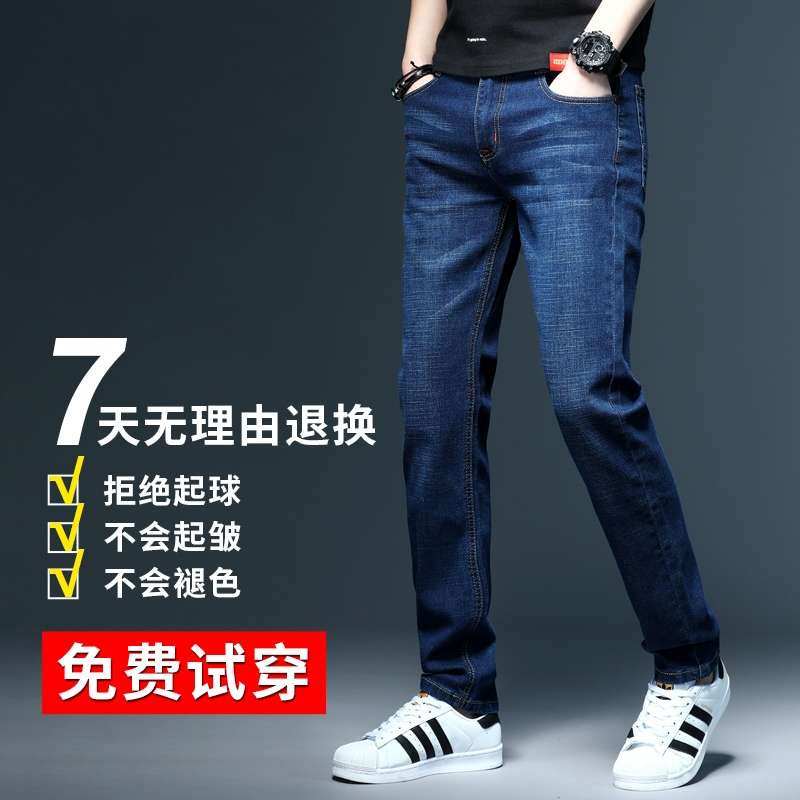 男士牛仔裤秋冬季加绒2020新款潮牌修身小脚直筒老爹裤休闲长裤子白底实物图