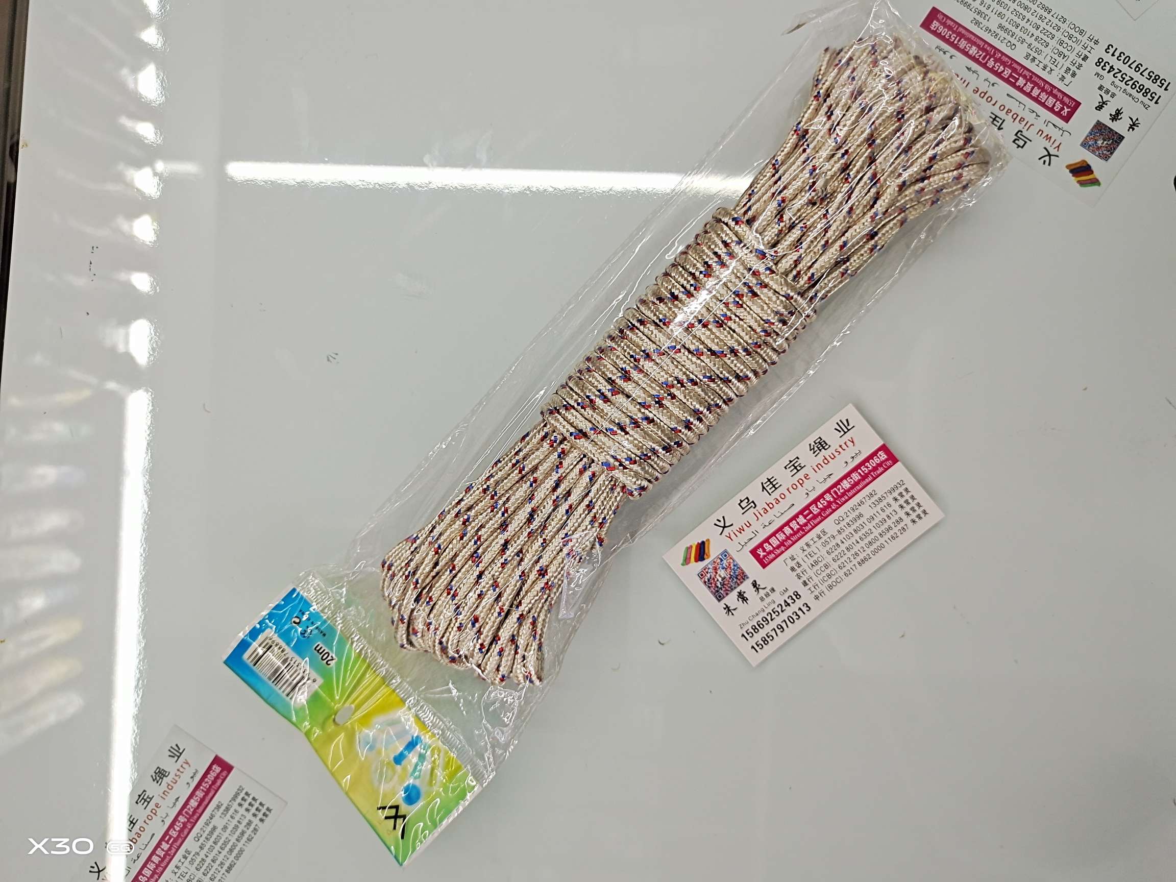 The clothesline is 20 meters thumbnail