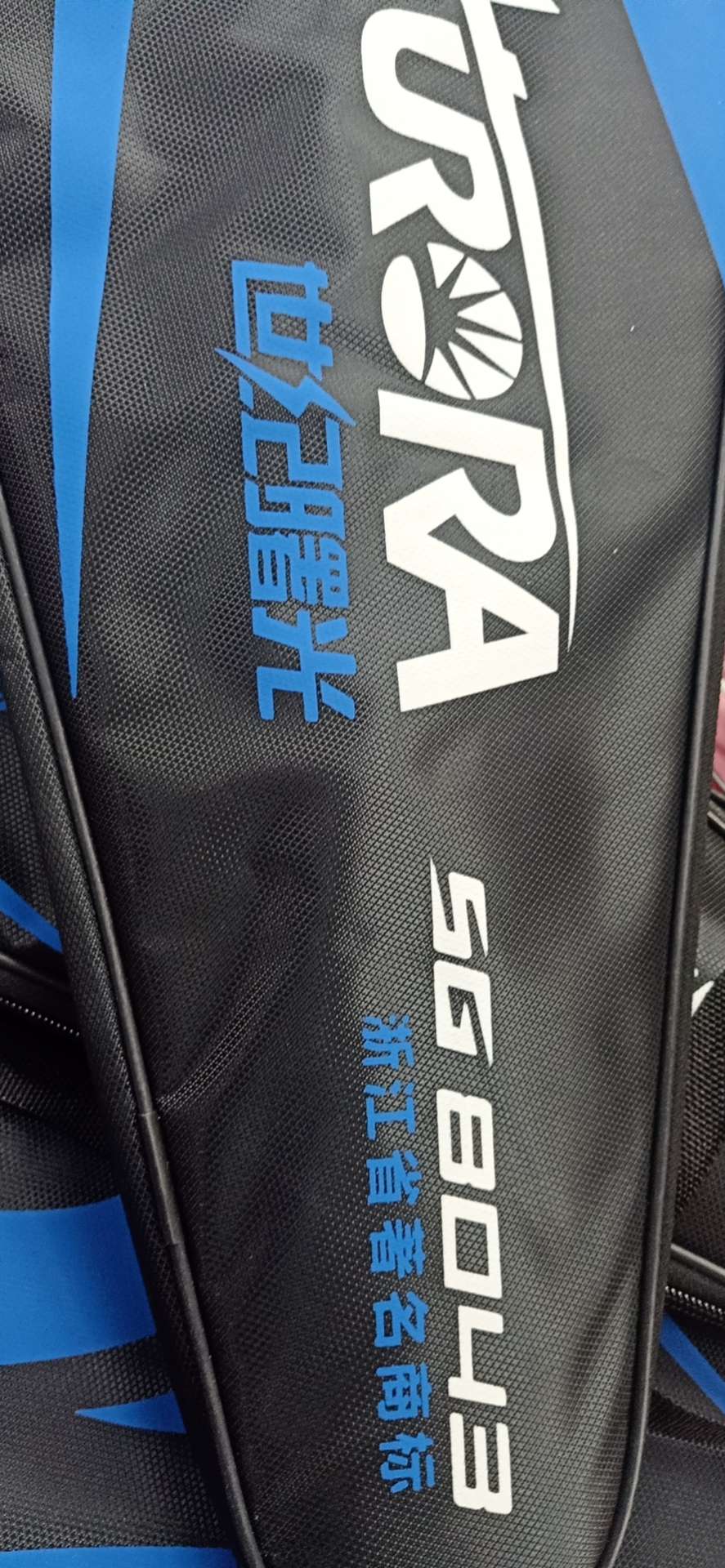 564羽毛球拍