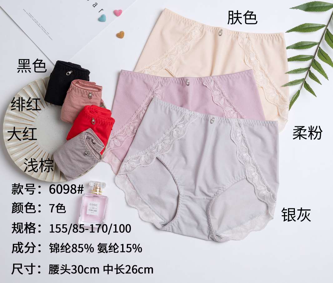 Qi Yanfen 6098 details Picture
