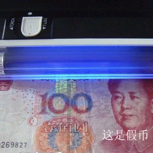 198正品迷你小型便携式手提式验钞机/紫光验钞灯-验钞器详情图6