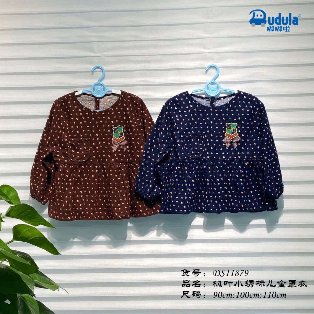 2020 Autumn And Winter New Korean Version Of Maple Leaf Small Embroidered Logo Children's Overalls
