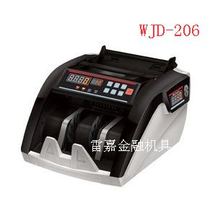 WJD-206出口点钞机/多国点钞机-点钞机验钞机