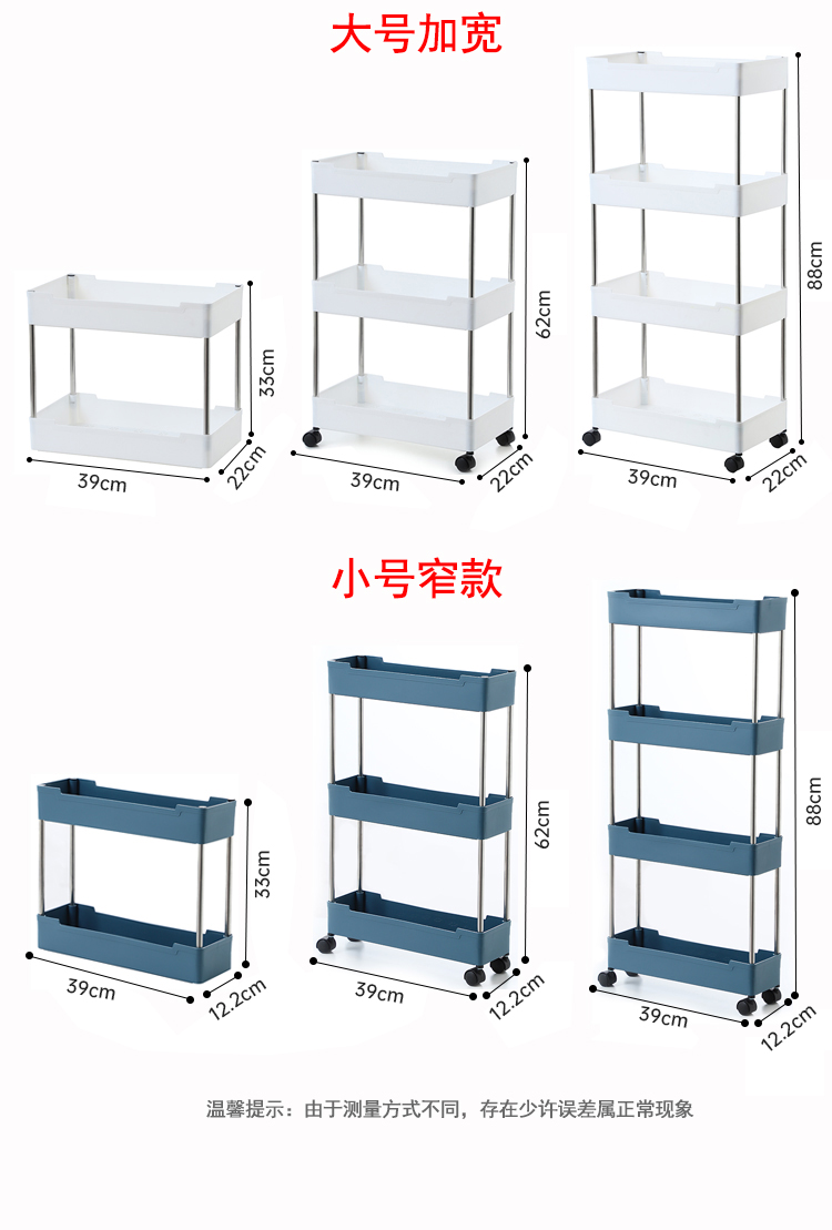 厨房置物架详情图2