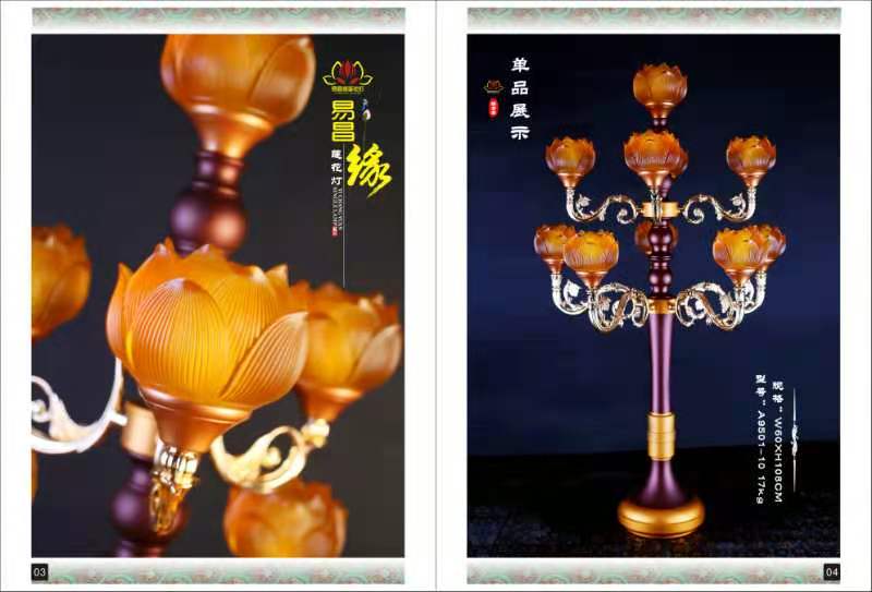 Lotus lamp, A9501-10 Glass lotus lamp thumbnail