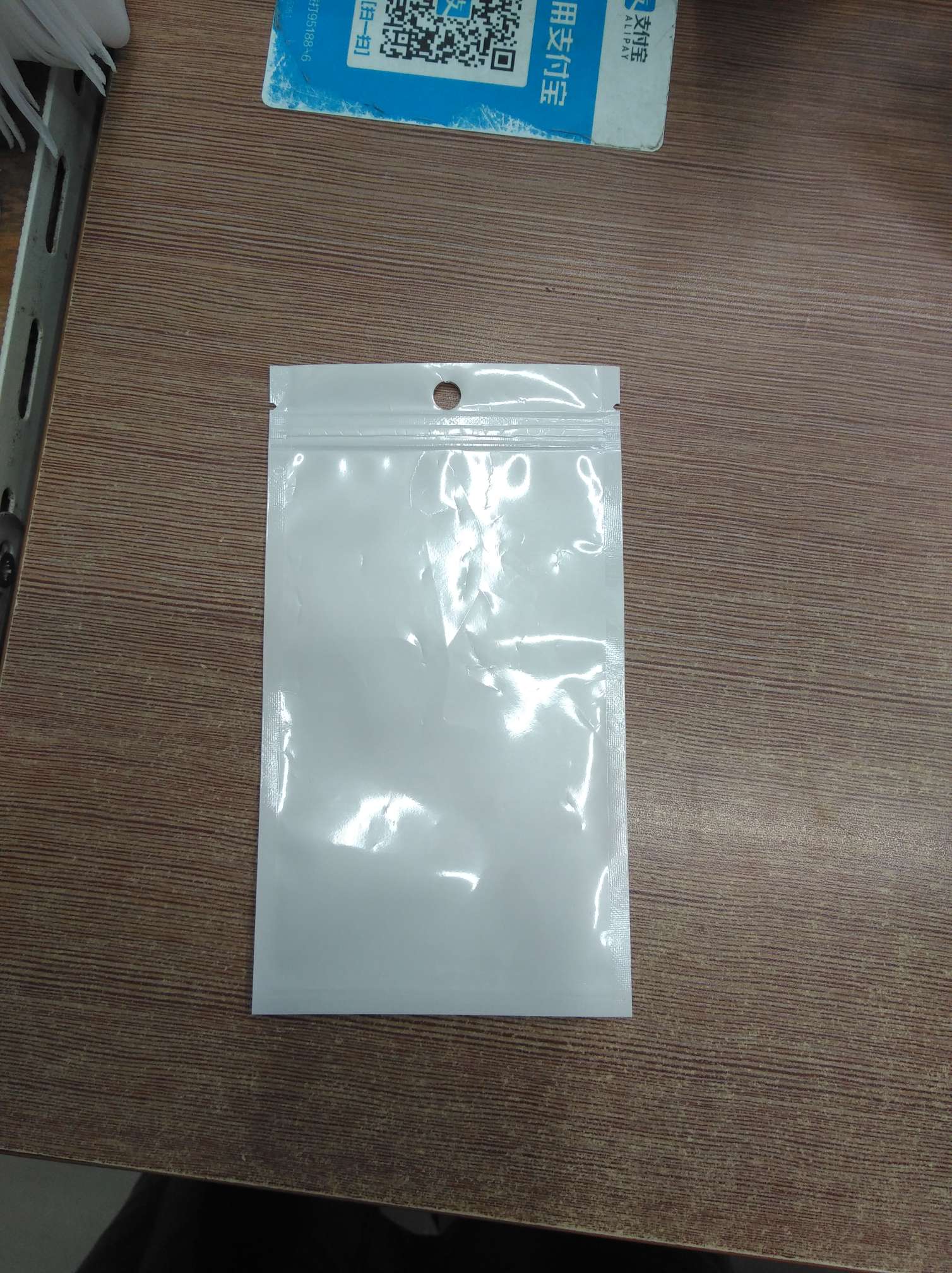 塑料袋