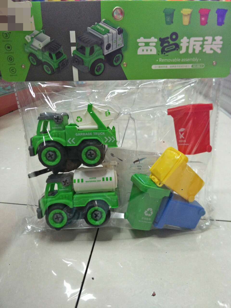 袋装拆装环卫车