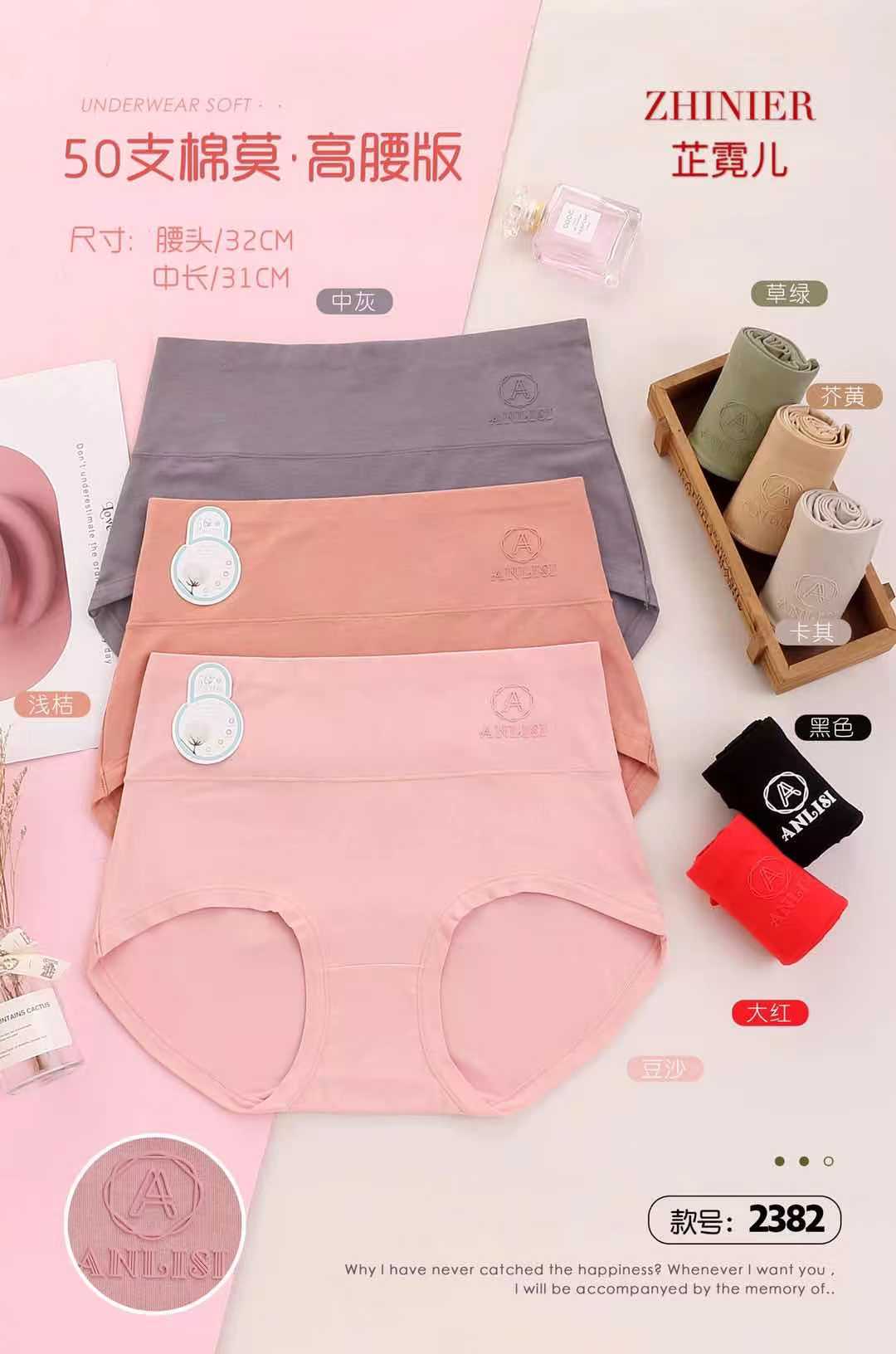 Cotton Underwear Female Cotton Antibacterial Crotch Breathable Large Size Sexy Mid-Waist Girl Cute Seamless One-Piece Briefs 5