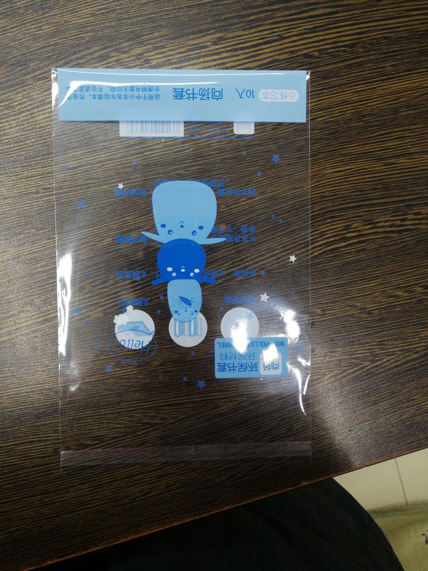 佳佳塑料袋厂 包装塑料包装袋环保包装袋塑料自封袋
