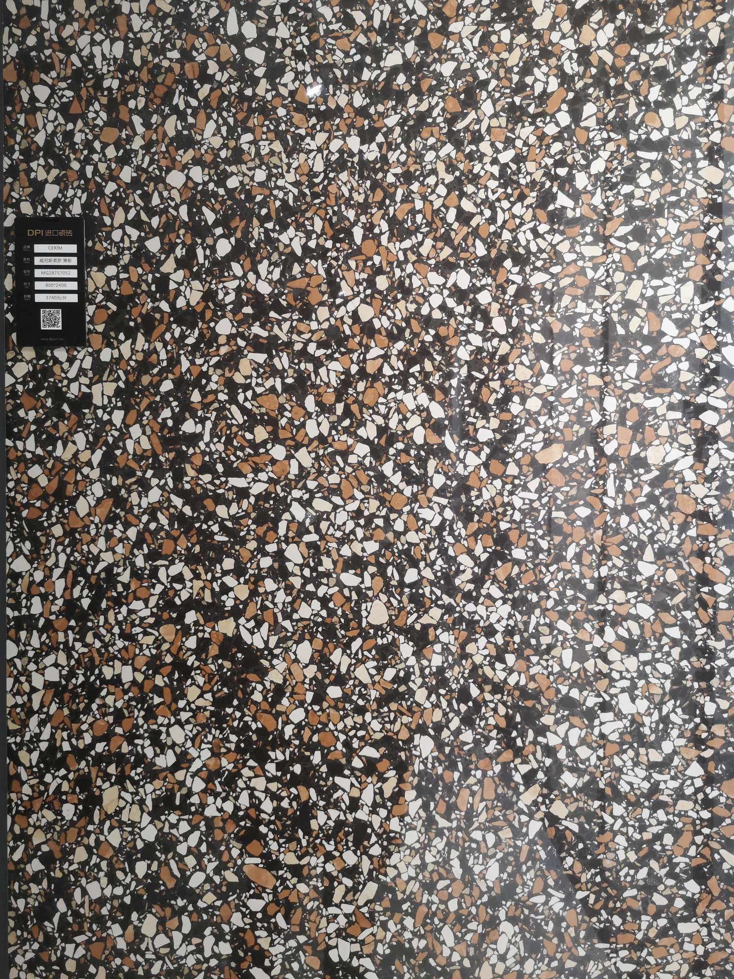 CERIM Venice Solo sheet imported from Italy with the specification of 800*2400 preferential thumbnail