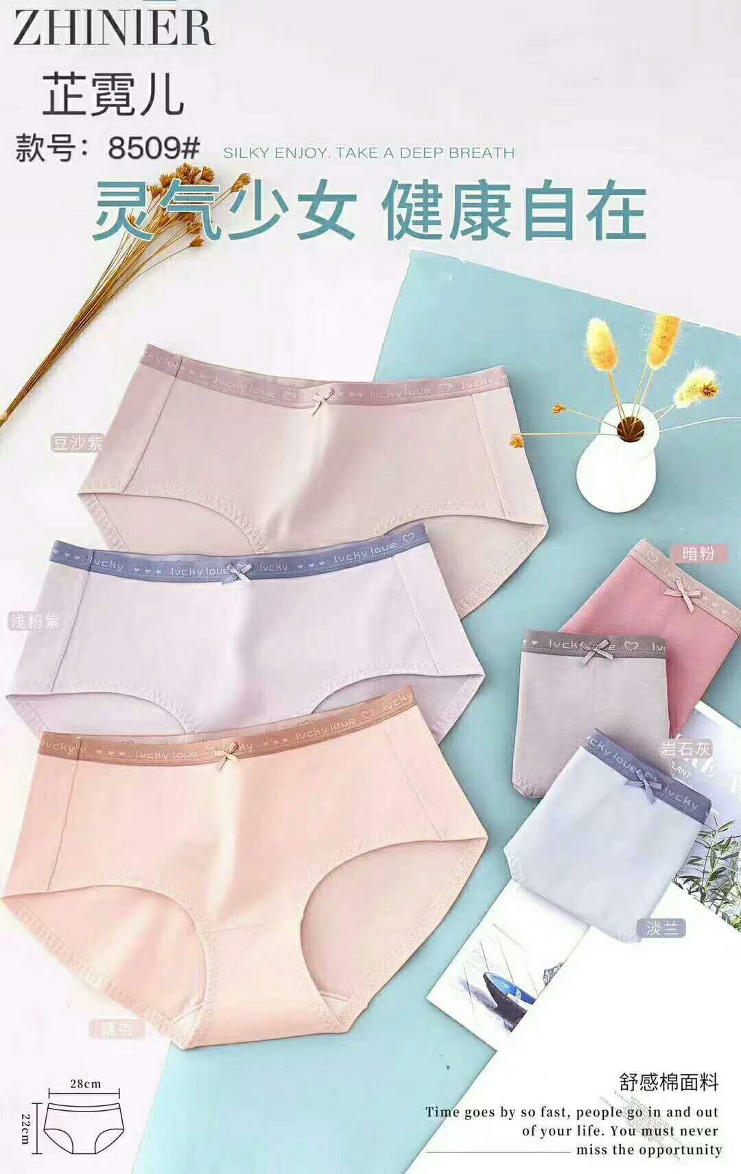 Cotton Underwear Female Cotton Antibacterial Crotch Breathable Large Size Sexy Mid-Waist Girl Cute Seamless One-Piece Briefs 3