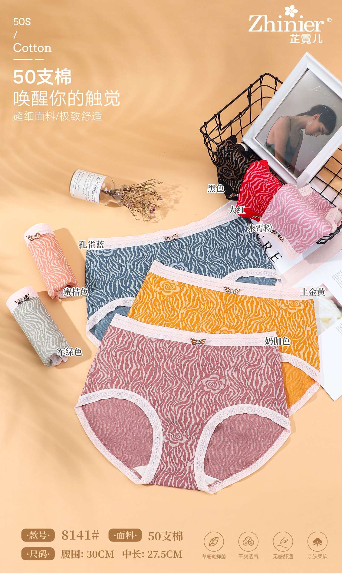 Cotton Underwear Female Cotton Antibacterial Crotch Breathable Big Size Sexy Mid-Waist Girl Cute Seamless One-Piece Briefs 11