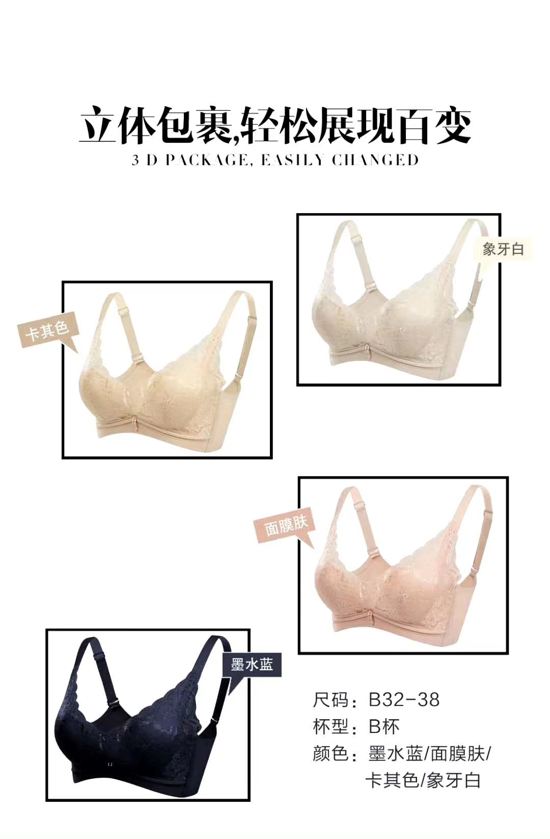Underwear women's thickened bra without underwire, adjustable and slimming, breast top support, anti-sagging bra 7