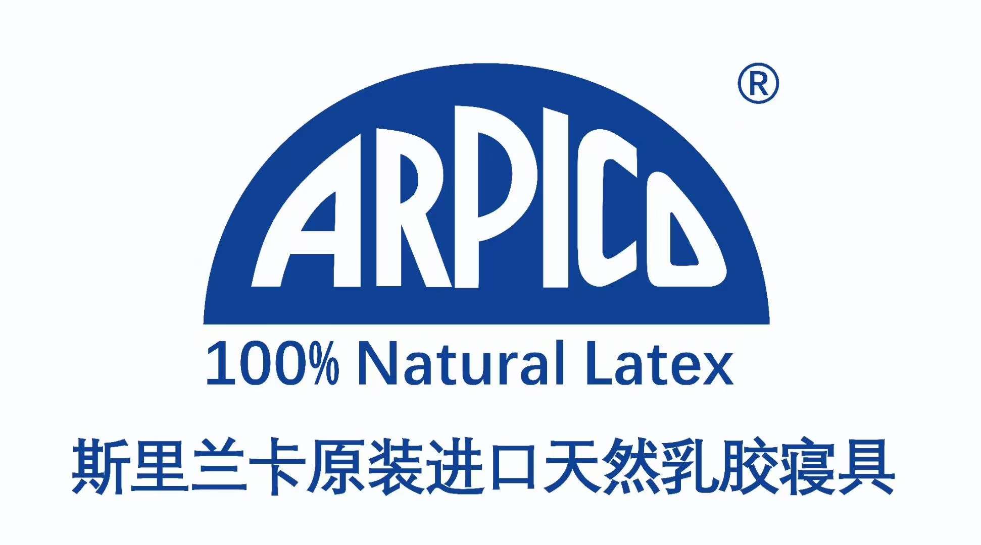 ARPICO原装进口天然乳胶床垫1.8M橡胶床垫白底实物图