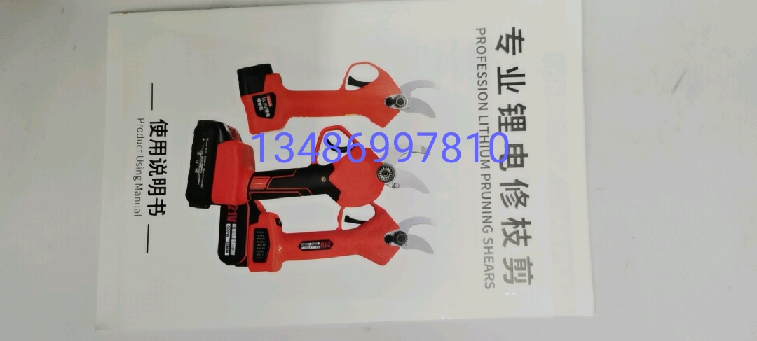 Lithium battery electric garden shears set tools Hardware tools Branch shears undefined