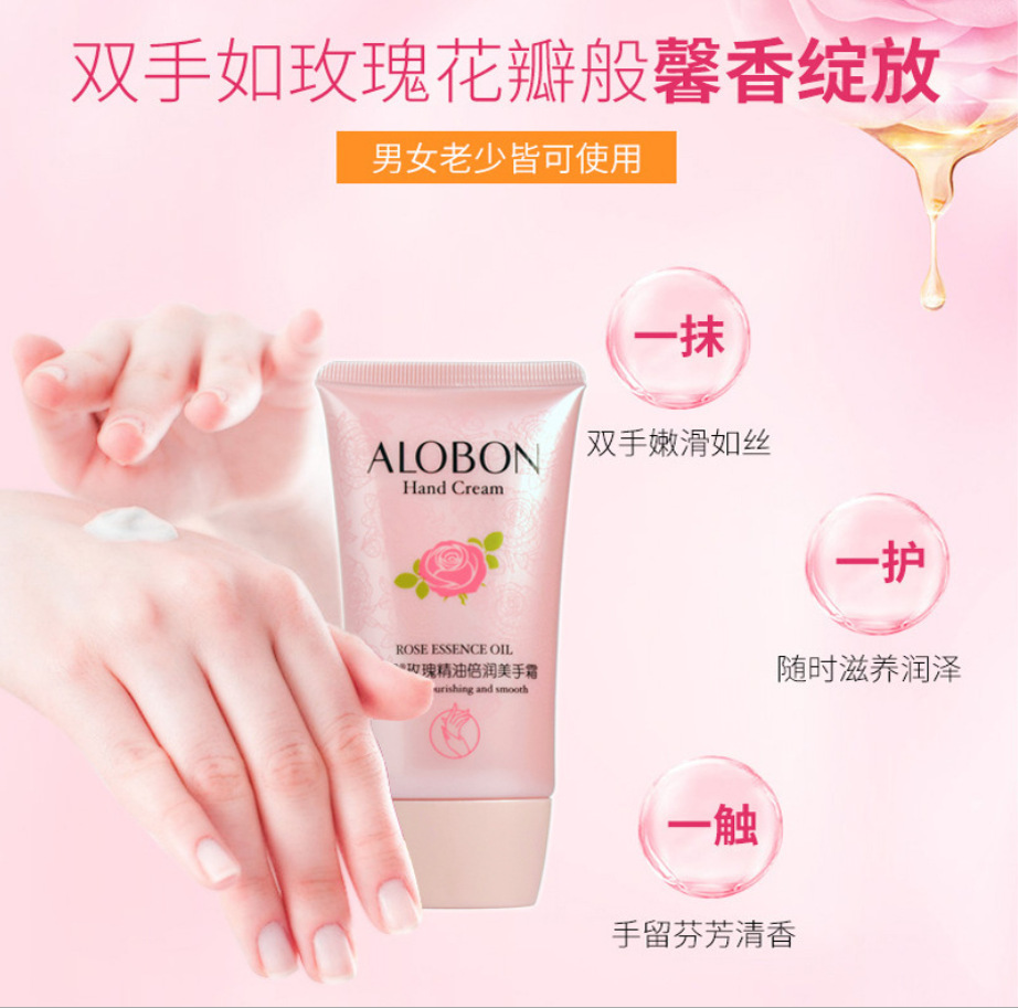 ALOBON Rose Essential Oil Tea Tree Oil Moisturizing Hand Cream Moisturizes hand care detail image 2