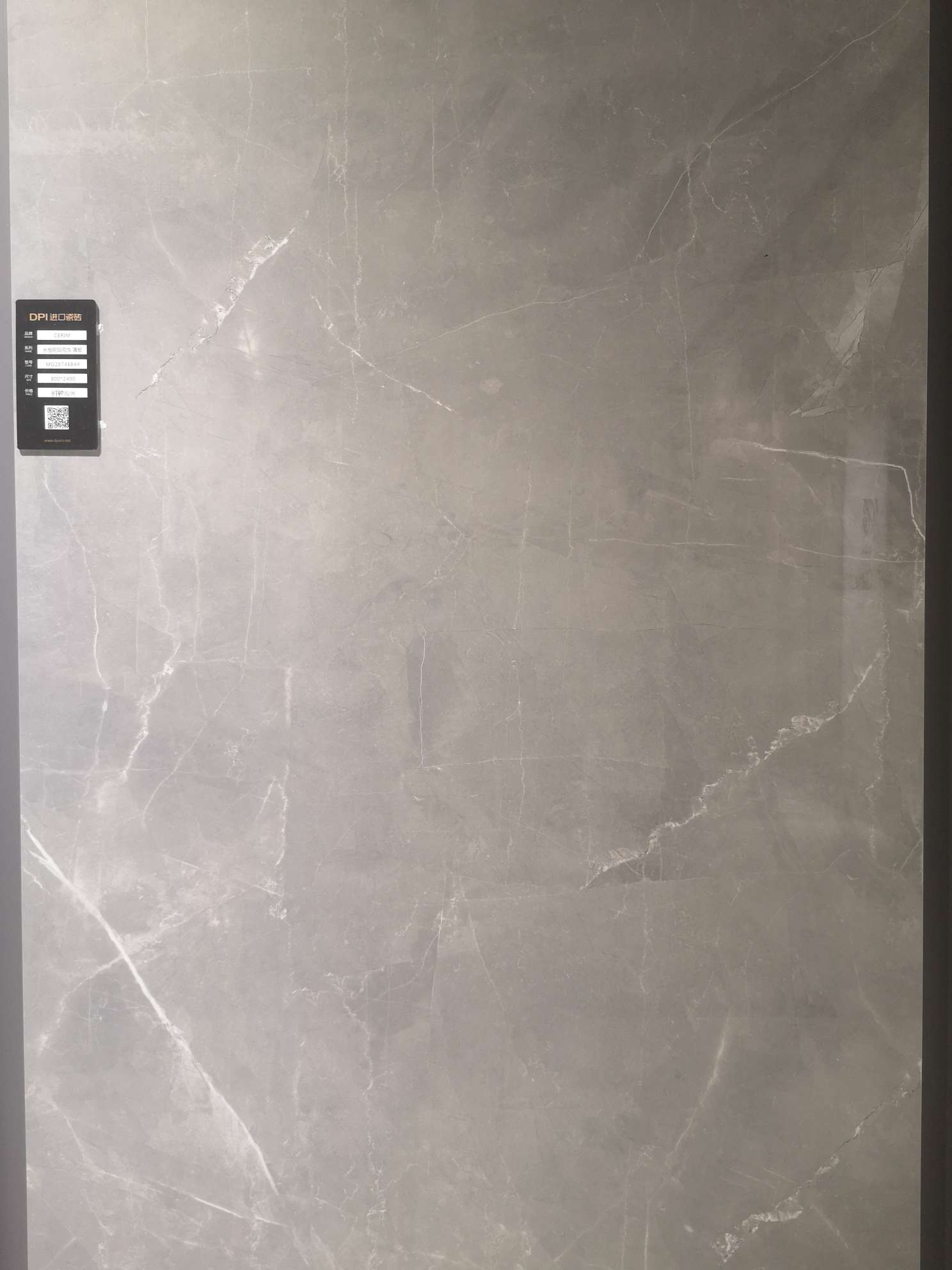 CERIM eternal Armani grey sheet imported from Italy is 800*2400 thumbnail