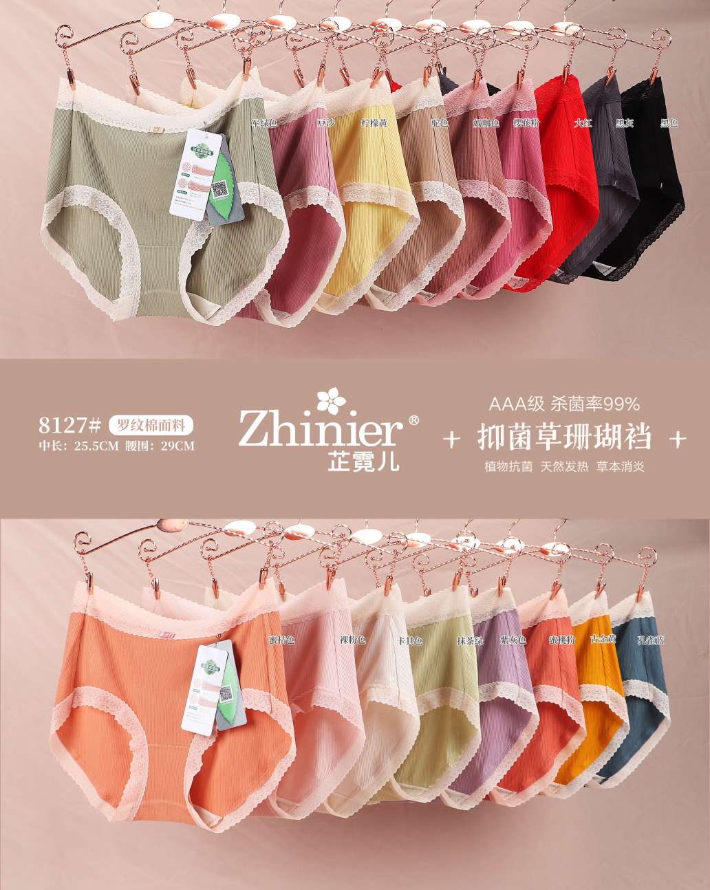 Cotton Underwear Female Cotton Antibacterial Crotch Breathable Big Size Sexy Mid-Waist Girl Cute Seamless One-Piece Briefs 12