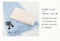 ARPICO原装进口天然乳胶 儿童枕细节图