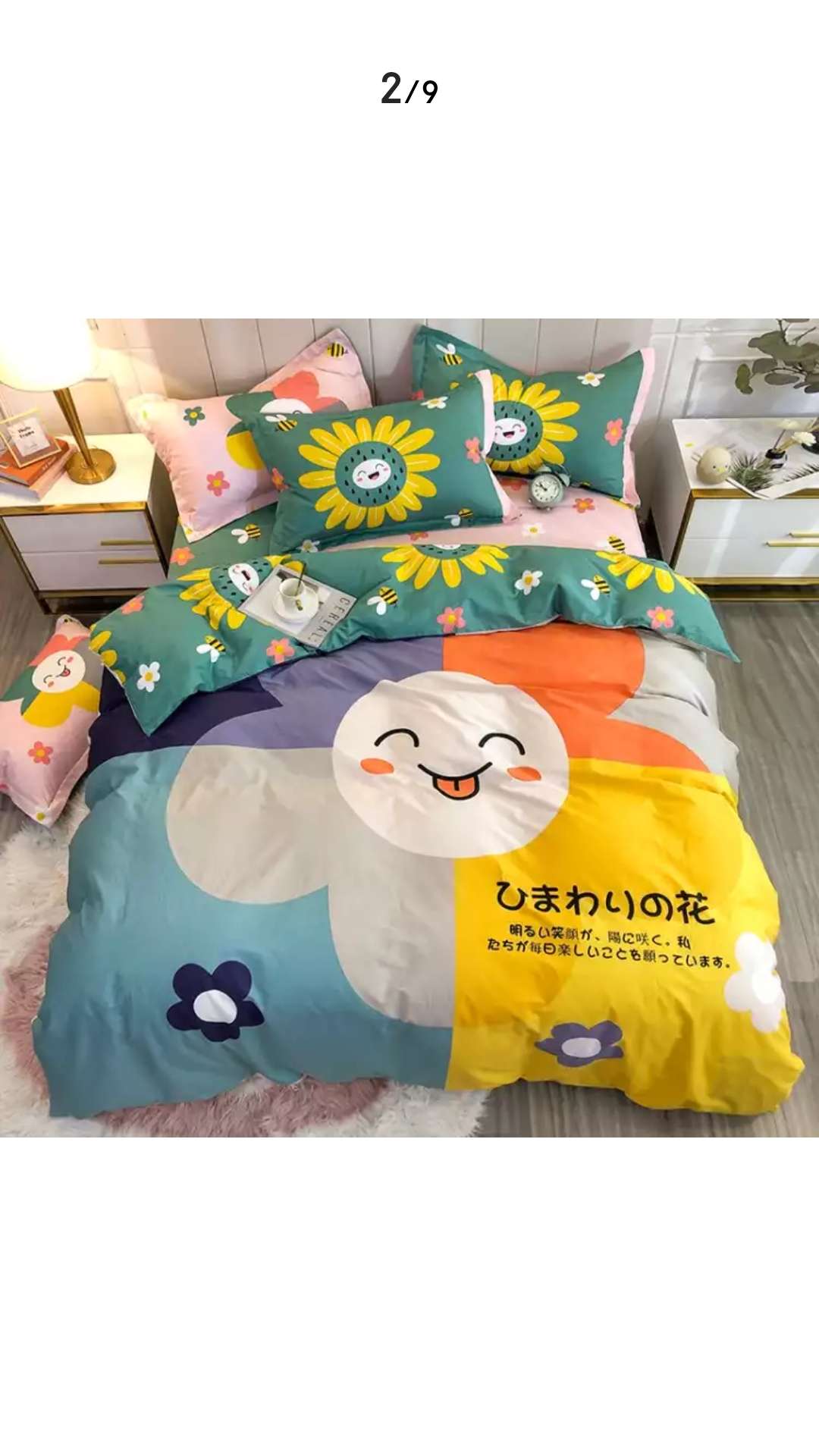 Kit Home Textile Pure Cotton Thickened Edge Four-Piece Cotton Supplies Bed Sheet And Quilt Set Smile C Green