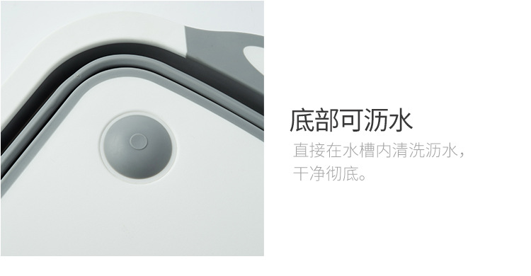 折叠多功能菜板家用防霉塑料砧板切菜板洗水果洗沥水篮厨房洗菜篮产品图
