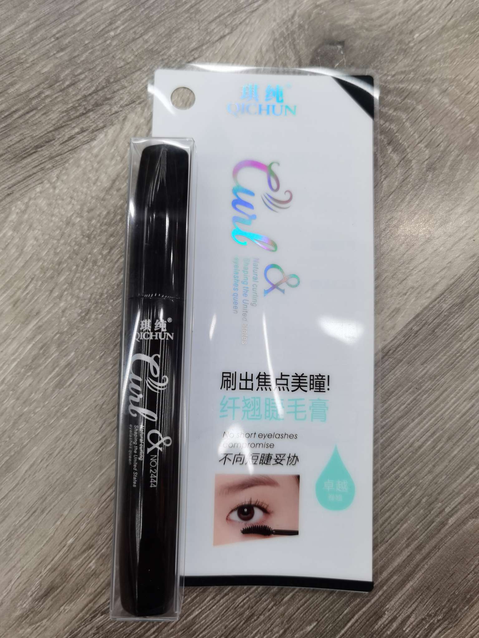 彩妆/睫毛膏/眼部彩妆产品图