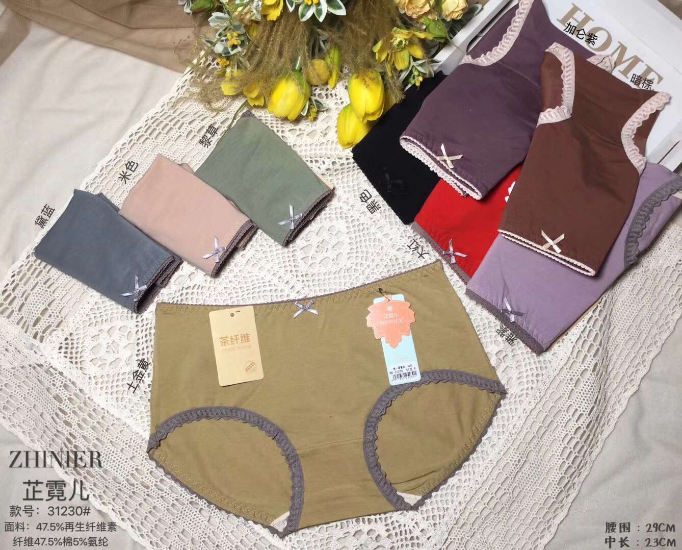 Cotton Underwear Female Cotton Antibacterial Crotch Breathable Large Size Sexy Mid-Waist Girl Cute Seamless One-Piece Briefs 6