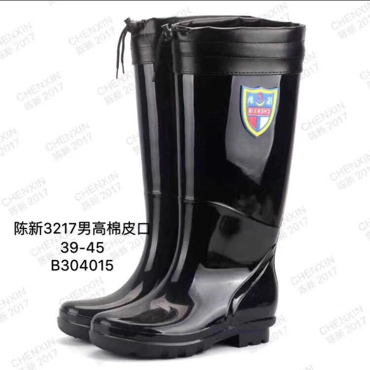 雨鞋雨靴男士高筒劳保时尚胶鞋水靴防水鞋