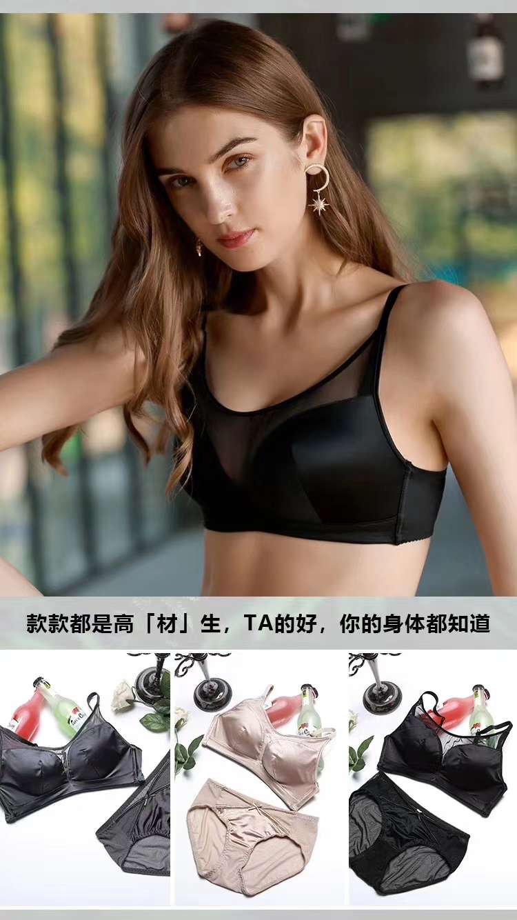 Undergarment women's thickened bra without underwire, adjustable and slimming, breast top support anti-sagging bra 7126