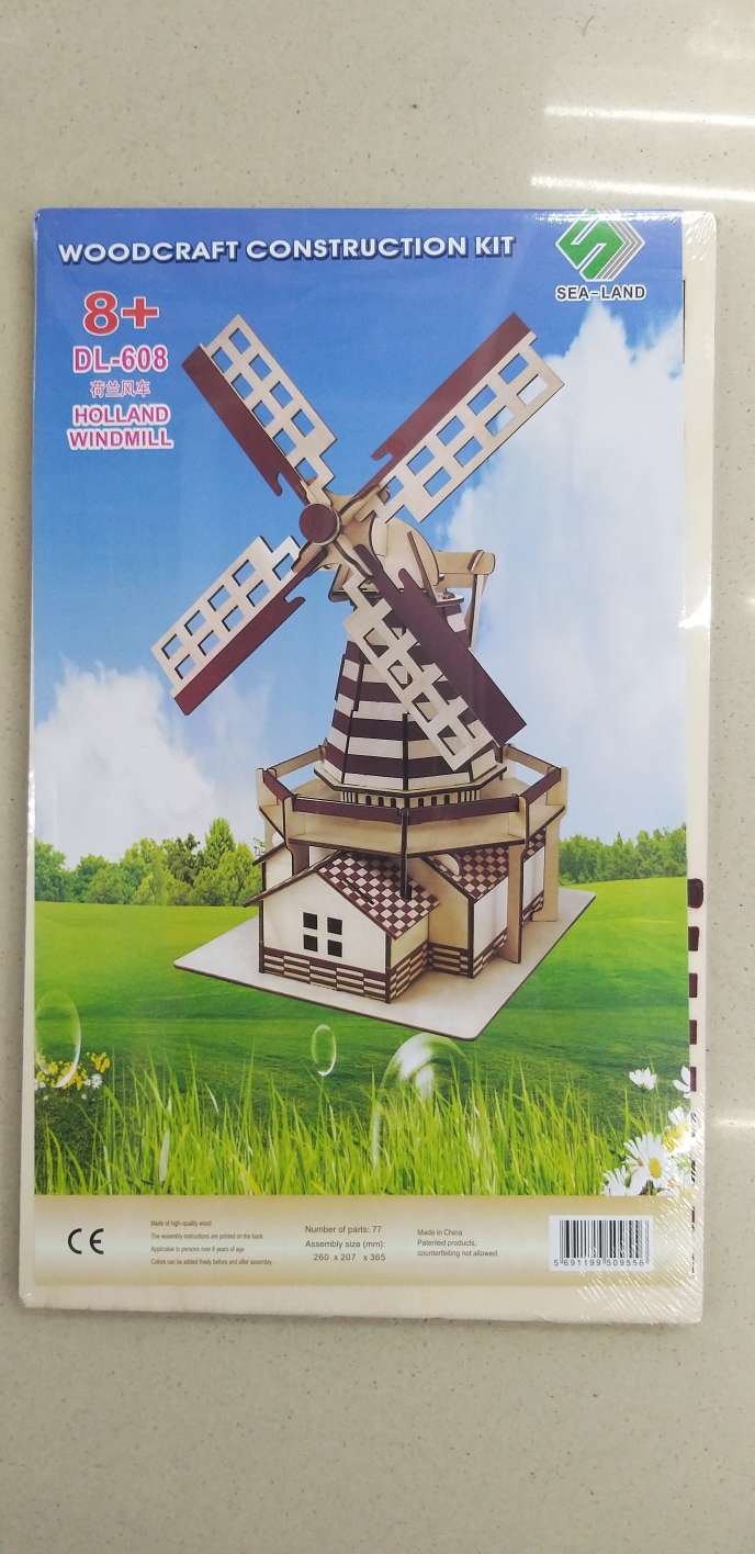 大四拼木头拼图